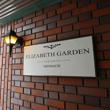 Es41 Elizabeth Garden Shinmachi Apartment Osaka Ngoại thất bức ảnh