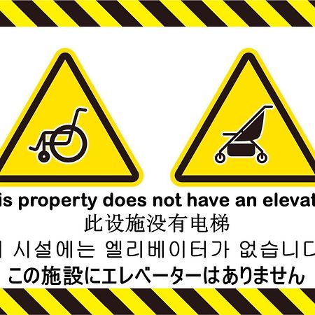 Es41 Elizabeth Garden Shinmachi Apartment Osaka Ngoại thất bức ảnh